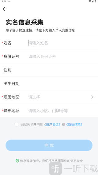 疫苗接种查询