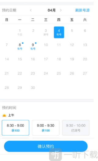 疫苗接种查询