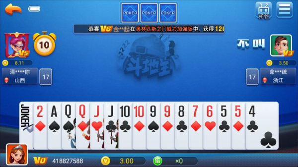 艾彼娱乐最新版