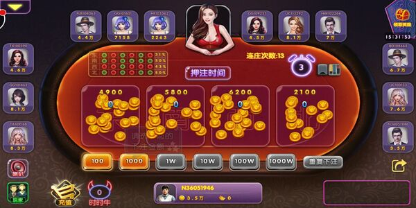 抢庄斗牛app官网版