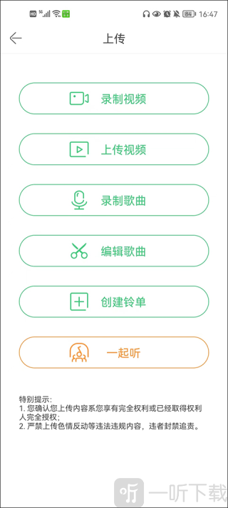 铃声多多手机铃声大全