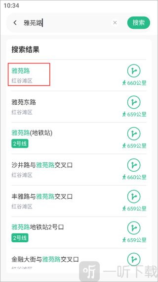 AR实景导航