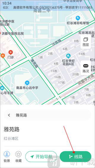 AR实景导航