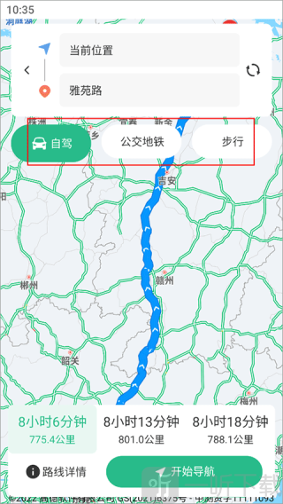 AR实景导航