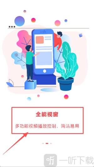 大麦视频