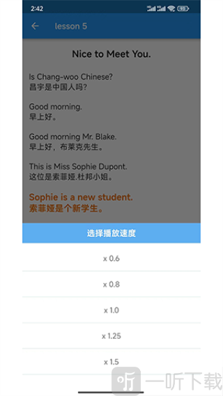 新概念英语随身听