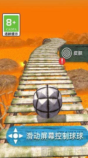 任意球大师