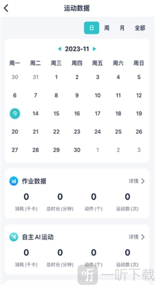 健康快车