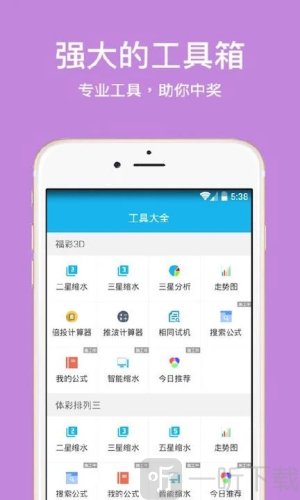 3d免费缩水过滤工具手机版