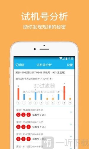 3d免费缩水过滤工具手机版