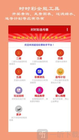 手机大底缩水做号工具