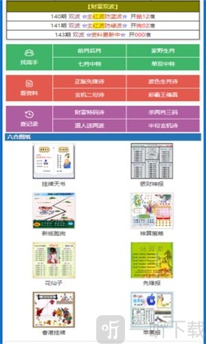 500彩票网官网旧版
