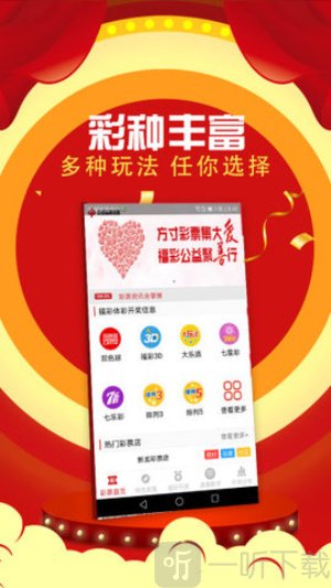 500彩票网完整版