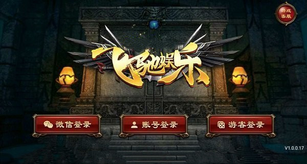 飞驰娱乐app2025新版本