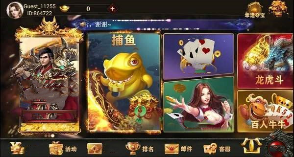 飞驰娱乐app2025新版本
