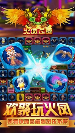 金鲨银鲨飞禽走兽可提现版