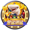 金鲨银鲨飞禽走兽可提现版