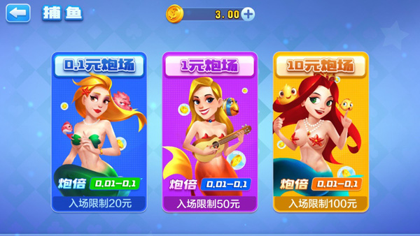 不可思议棋牌正版