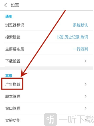 Appara浏览器