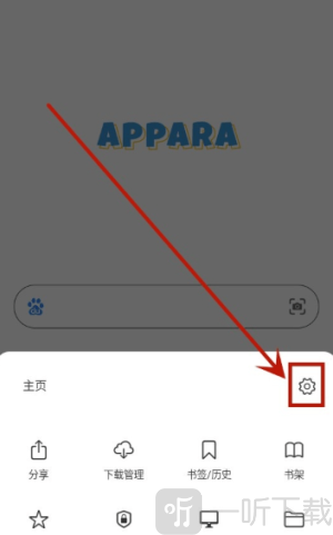 Appara浏览器