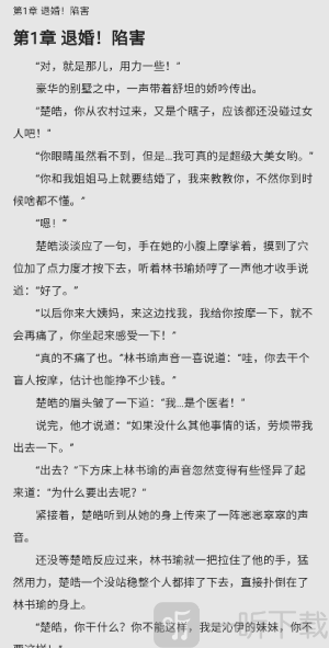 轻阅读