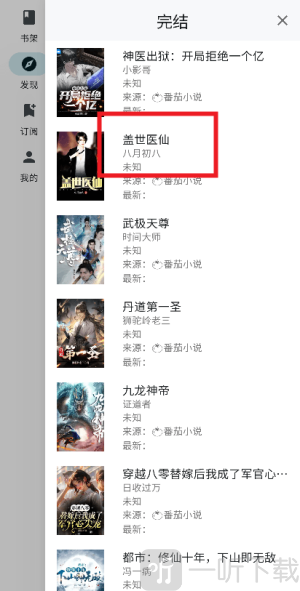 轻阅读