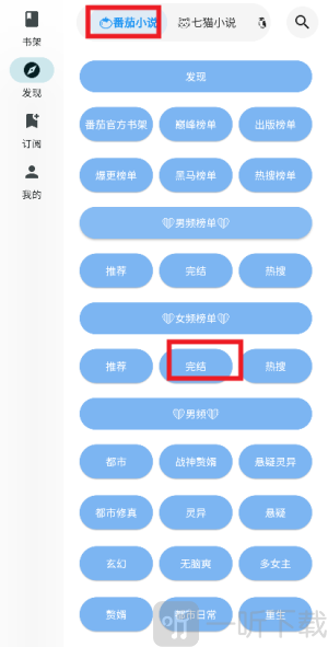 轻阅读