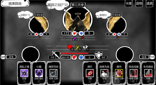 病栋