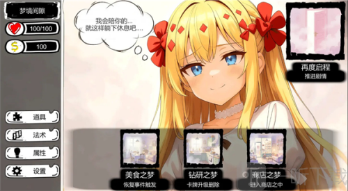 病栋