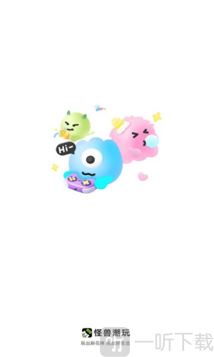 怪兽潮玩