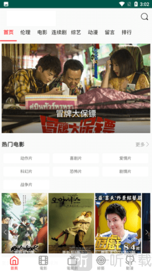小兵看看