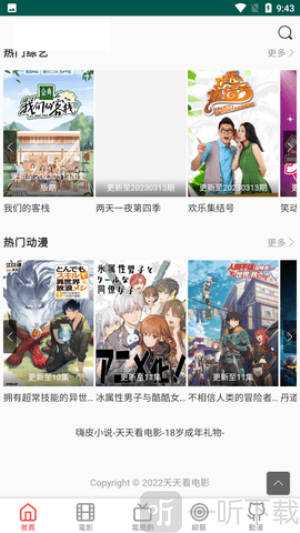 小兵看看