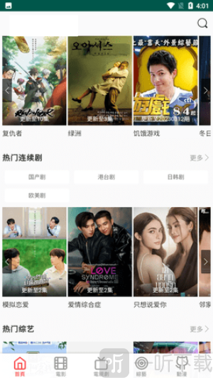 小兵看看