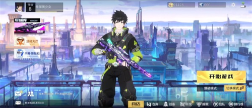 火线精英2
