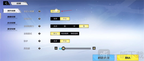火线精英2