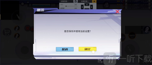 火线精英2