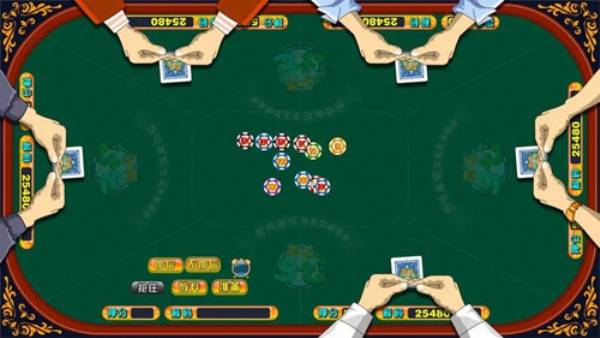 三公单机版安卓