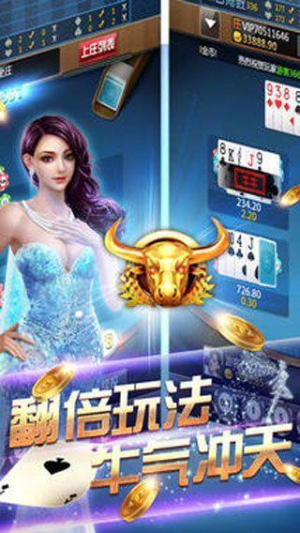 至尊棋牌完整版