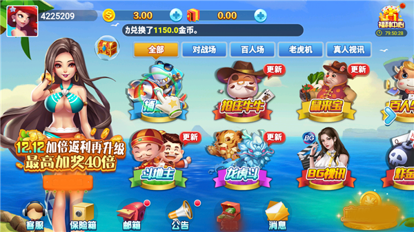 唯一棋牌最新版