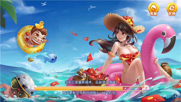 唯一棋牌官方旧版本