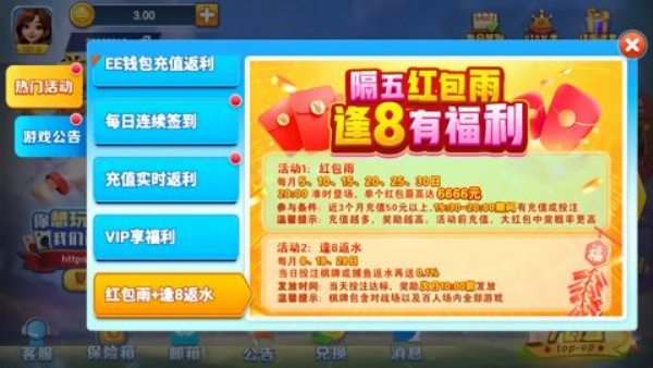 一冠棋牌官方正版