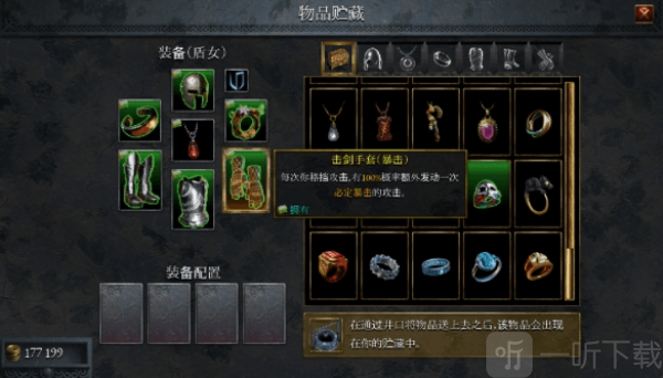 苦痛殿堂