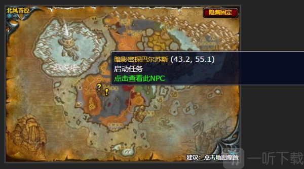 魔兽世界查丽妮酒庄任务在哪接 魔兽世界查丽妮酒庄任务攻略