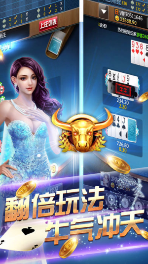 皇帝棋牌正版官网