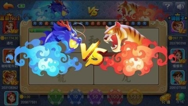 龙虎棋牌2023官网版