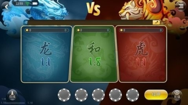 龙虎棋牌娱乐