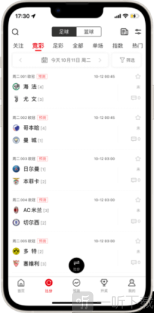 500vip旧版本登陆