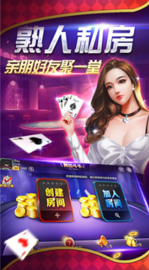 32766y.cσm盛世棋牌2