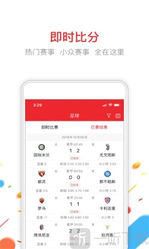 2025彩虹多多免费版