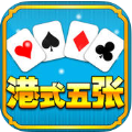 港式五张牌